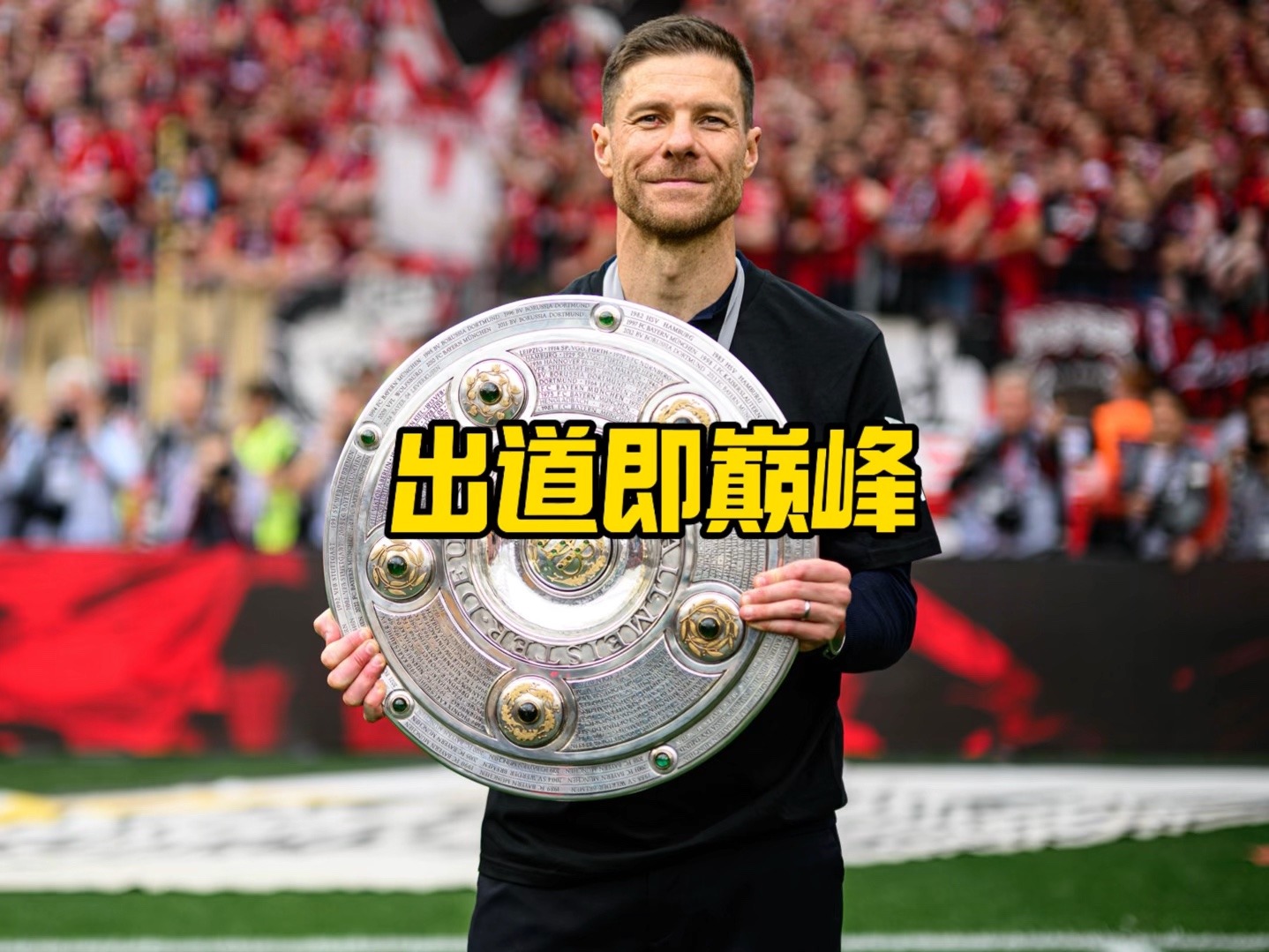 是职业
