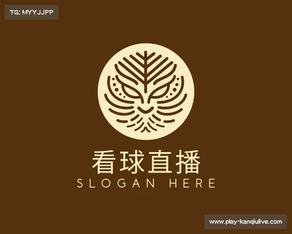 认识看球直播官网